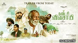 Kadaisi Vivasayi (2022) Tamil Full Movie